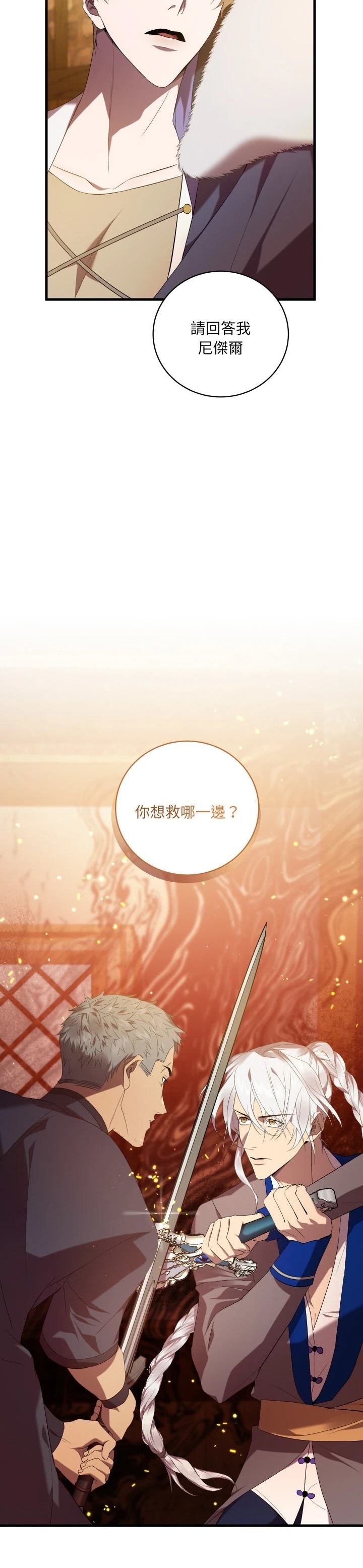 第22话18