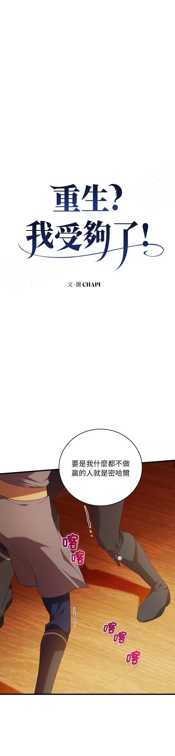 第22话19