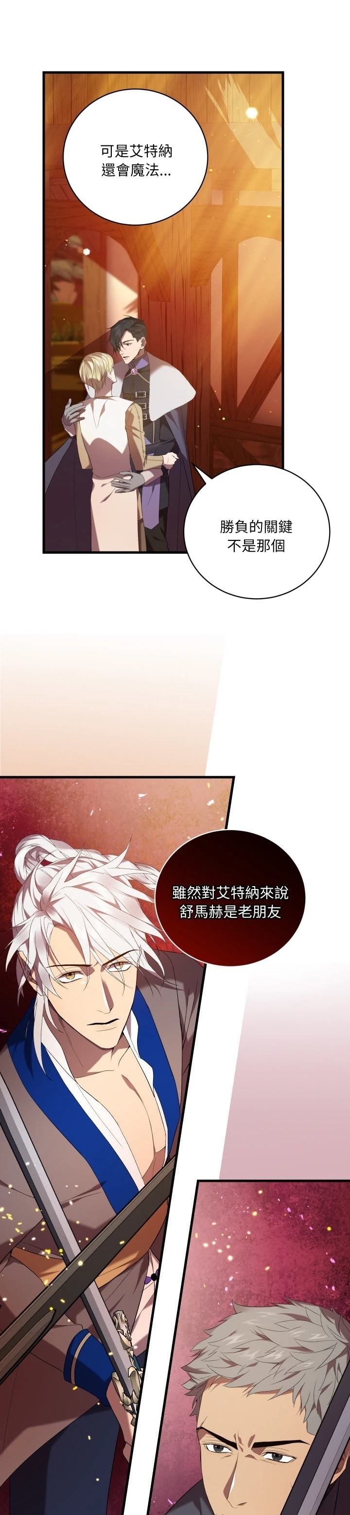 第22话20