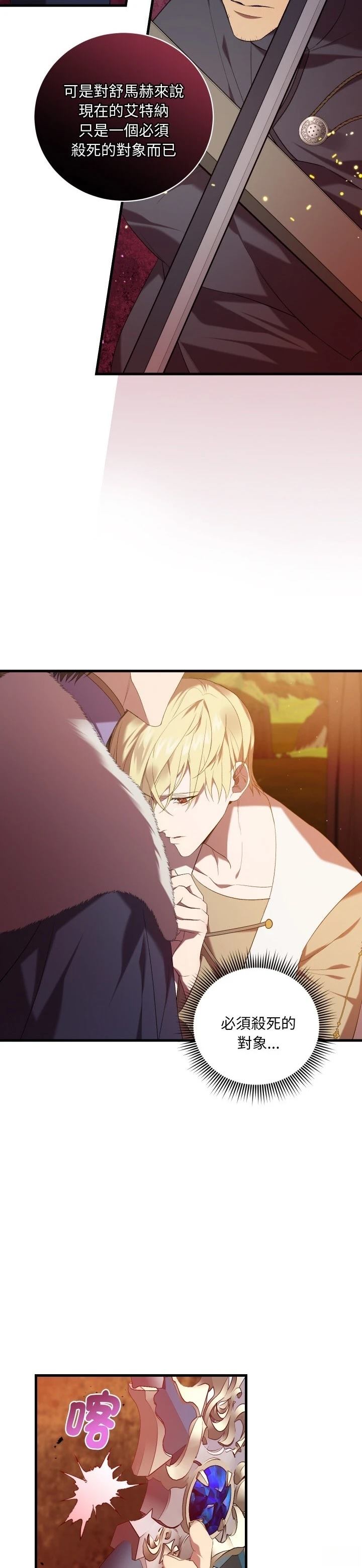 第22话21