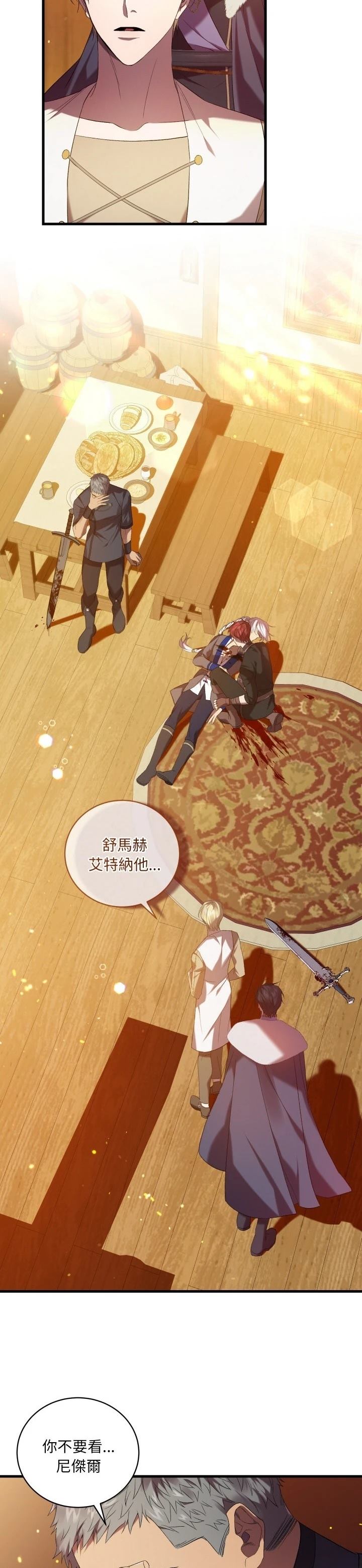 第22话29