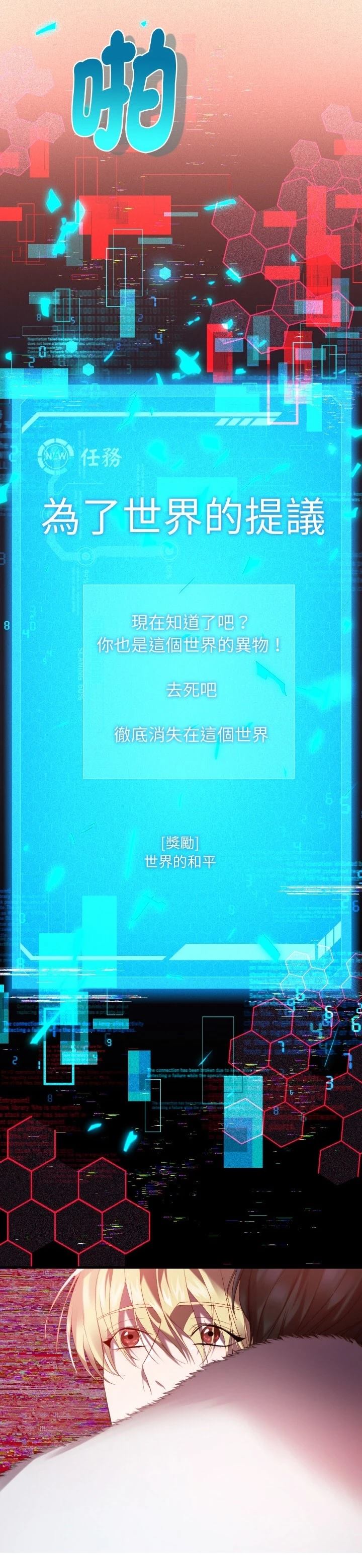 第22话34