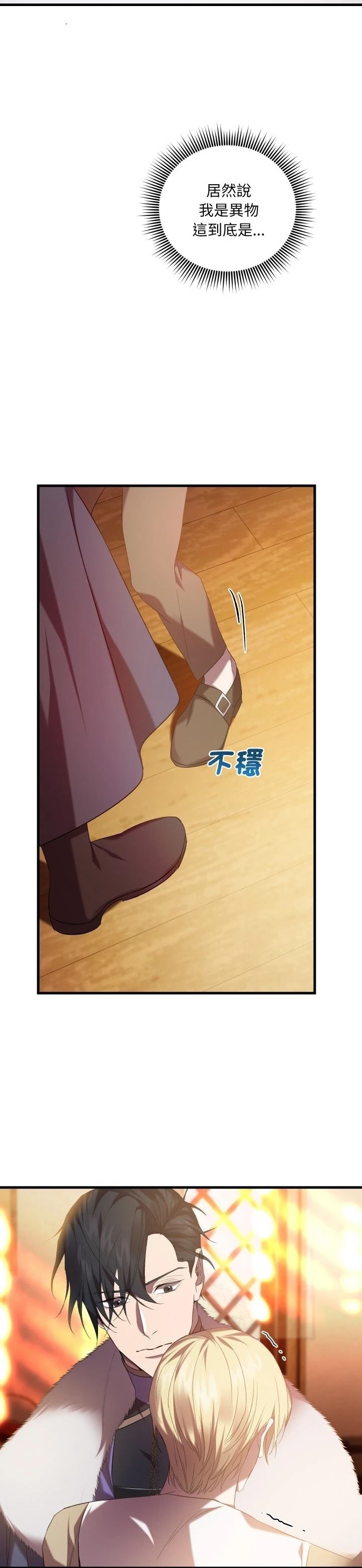 第22话35