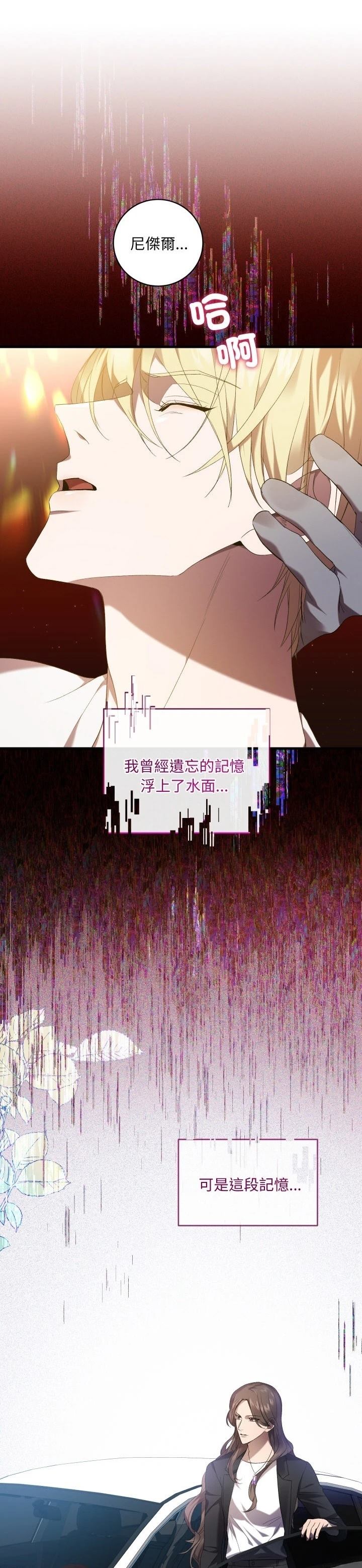 第22话37