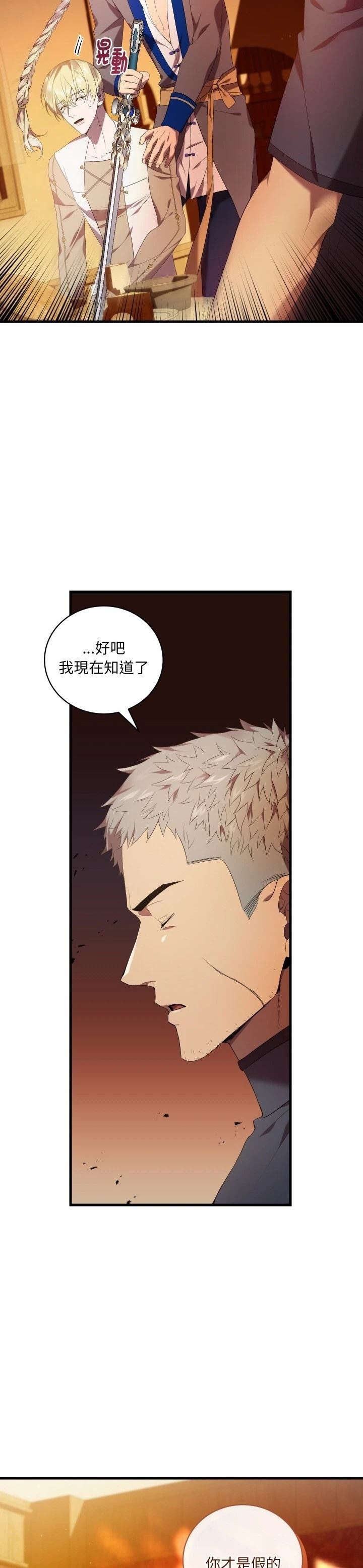第22话5