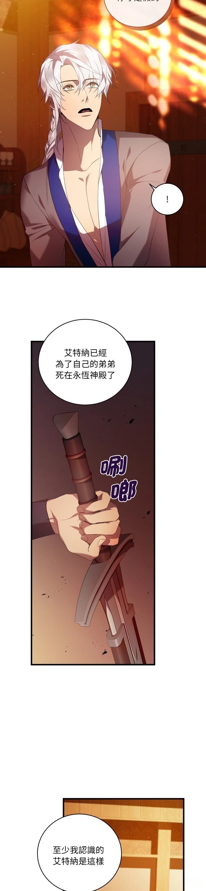 第22话6