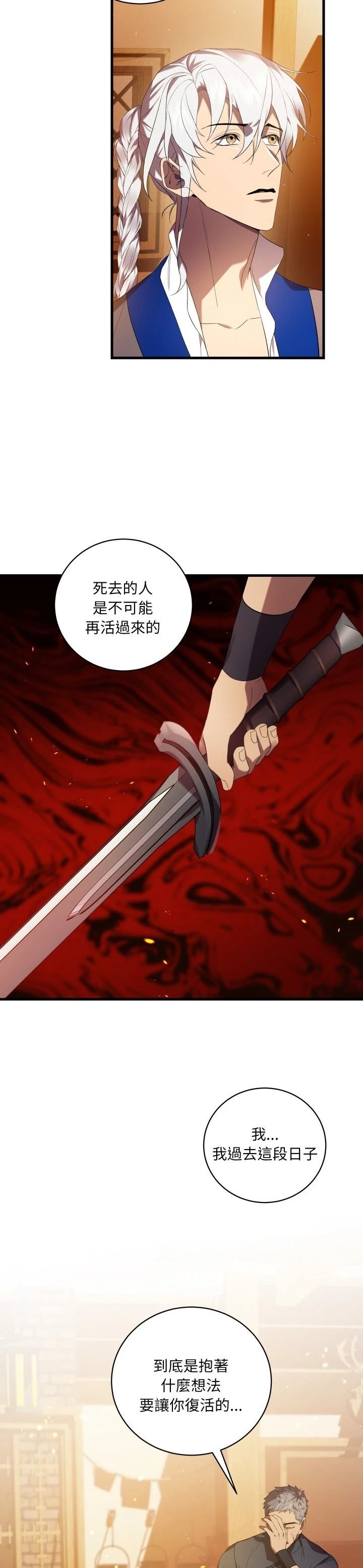 第22话7