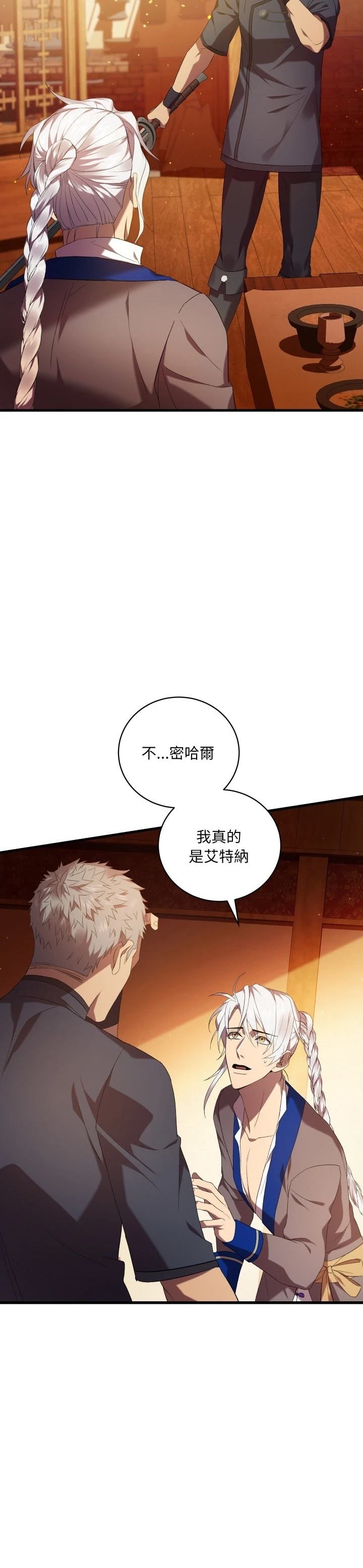 第22话8
