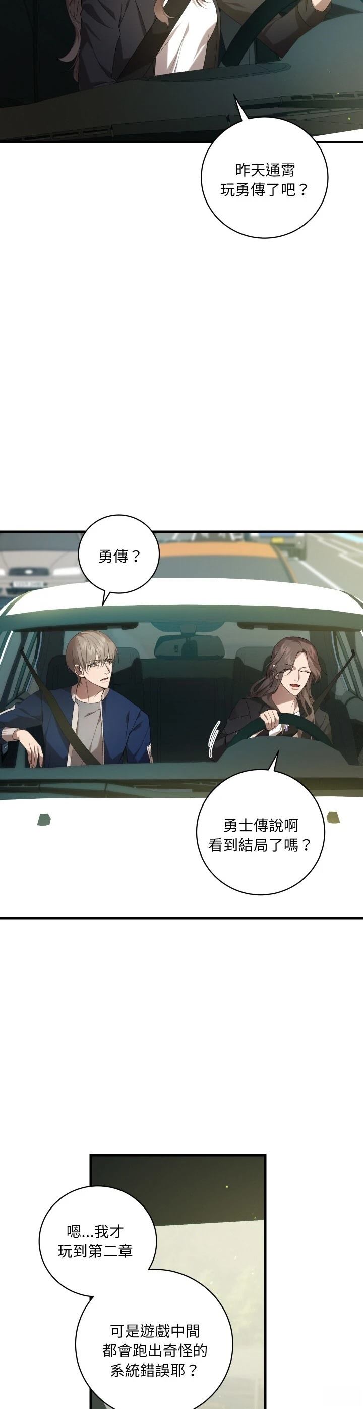 第23话1