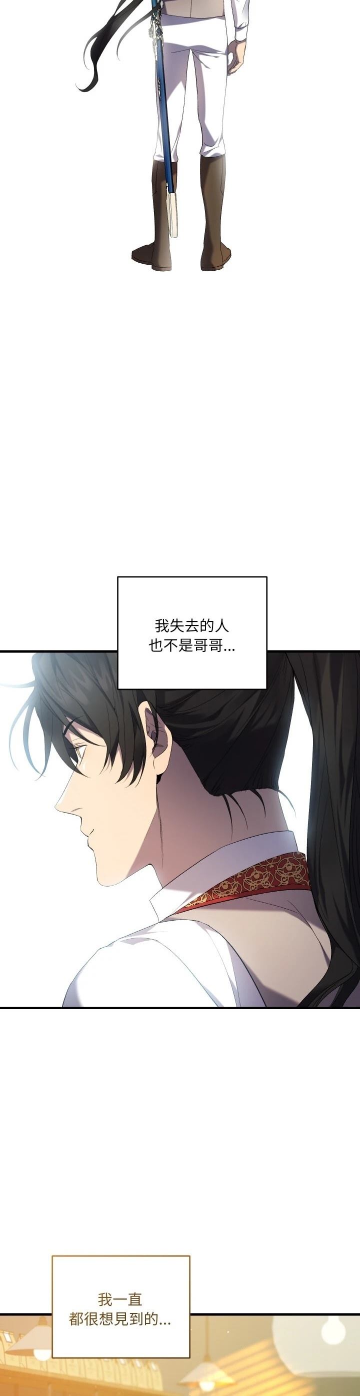 第23话14