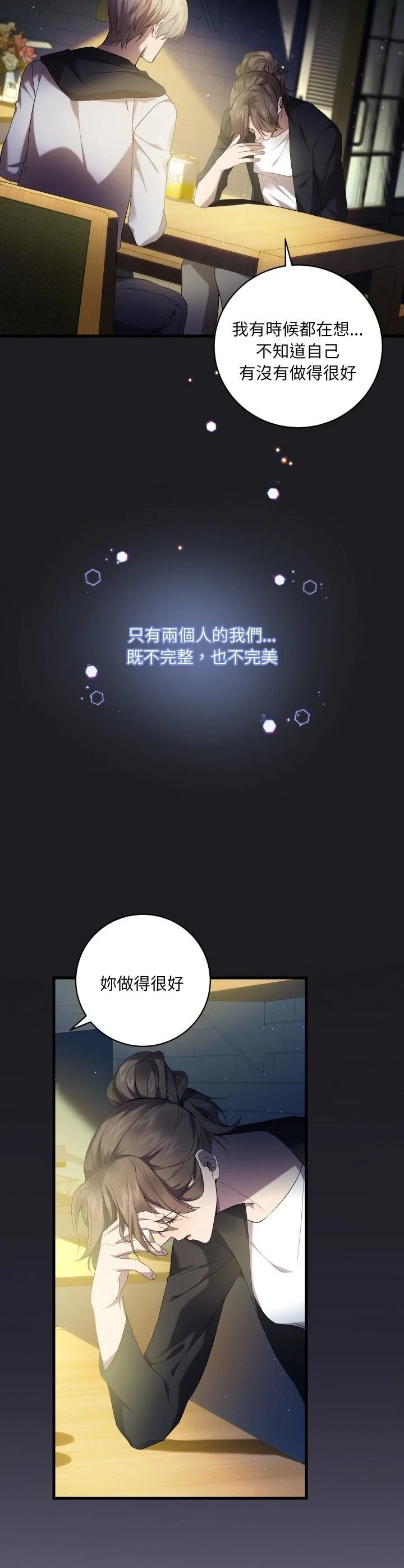 第23话19