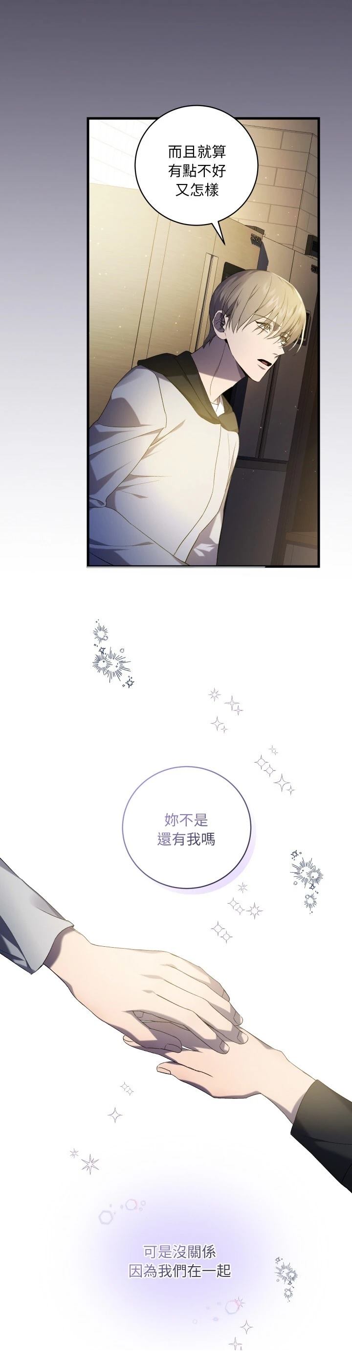 第23话20