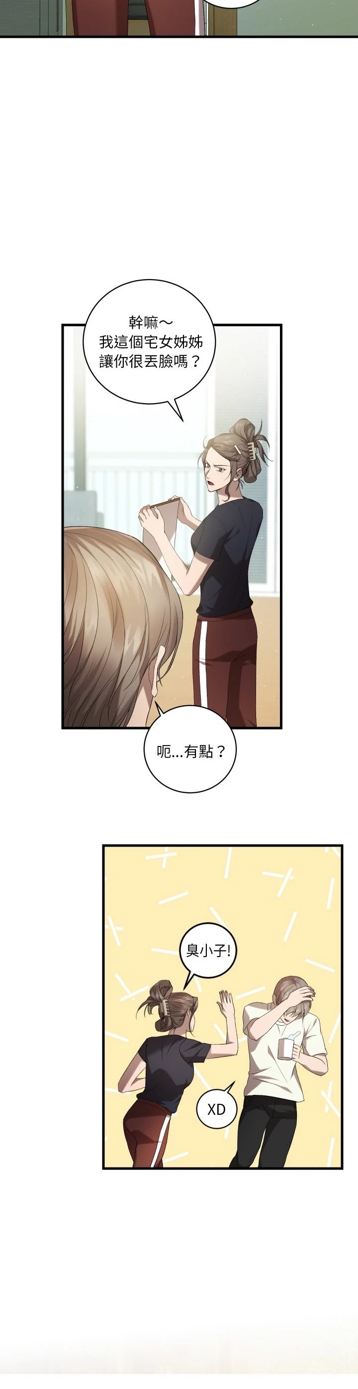 第23话22