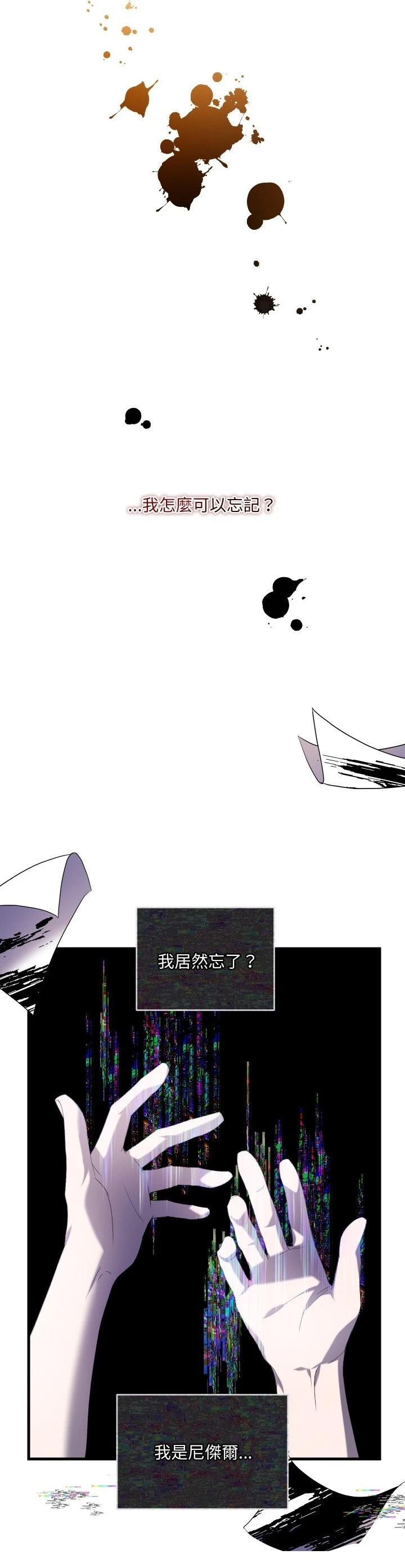 第23话25
