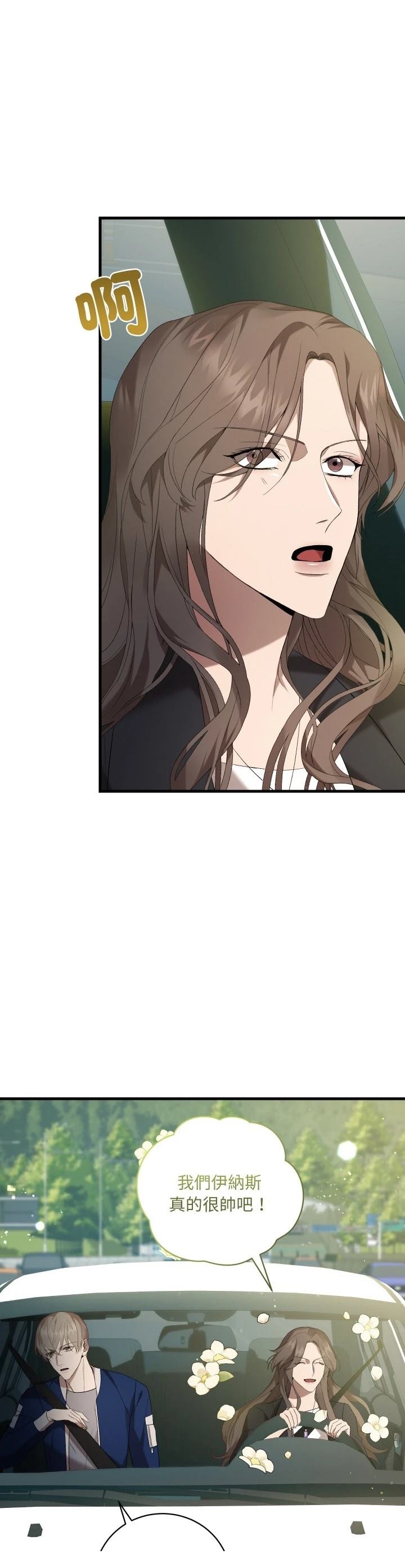 第23话3