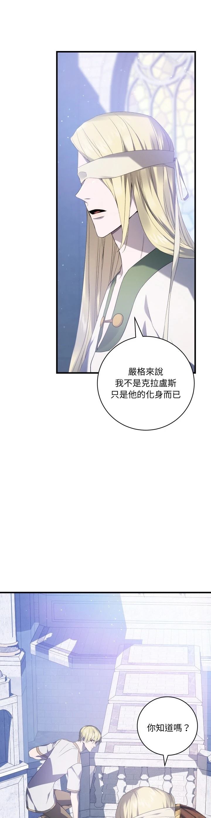 第23话30