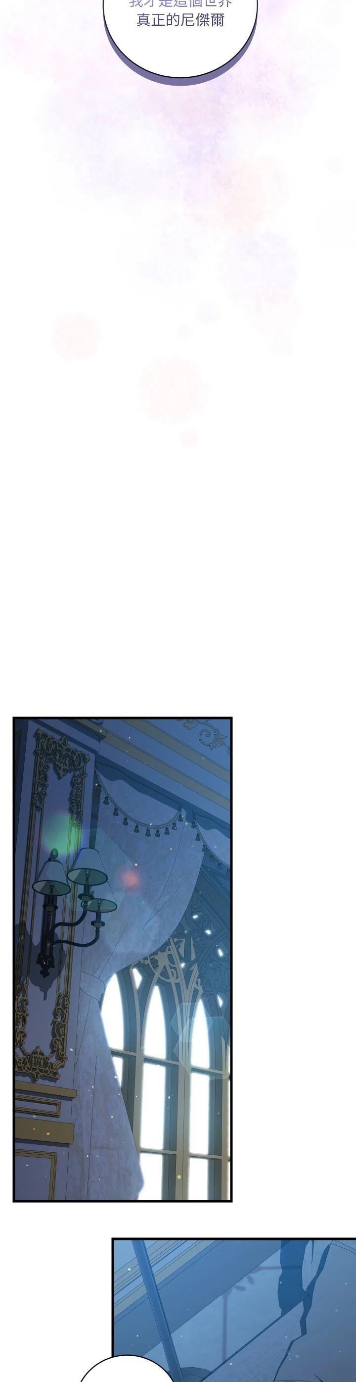 第23话33