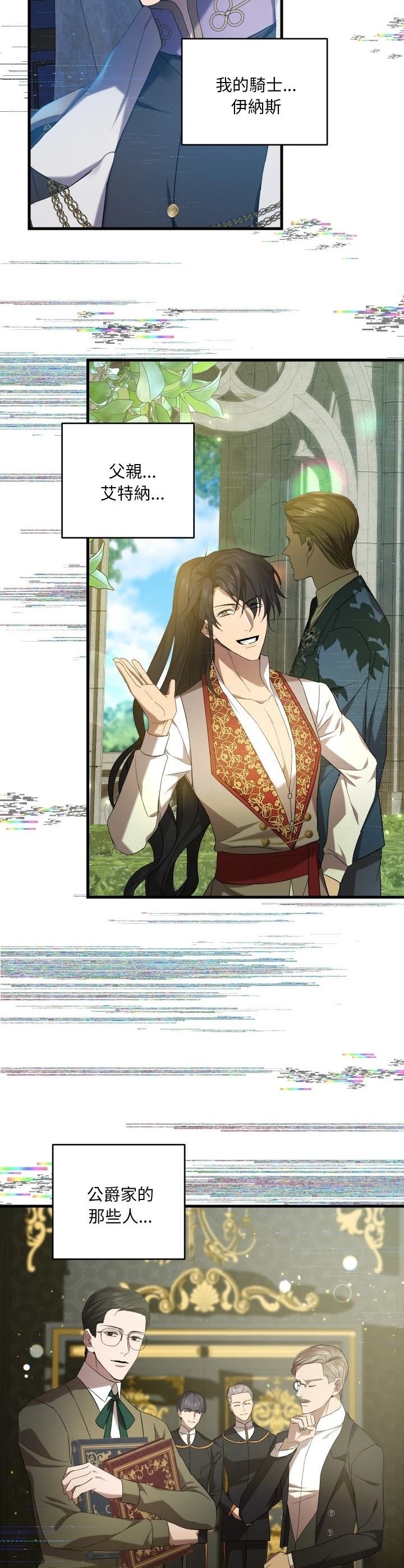 第23话37