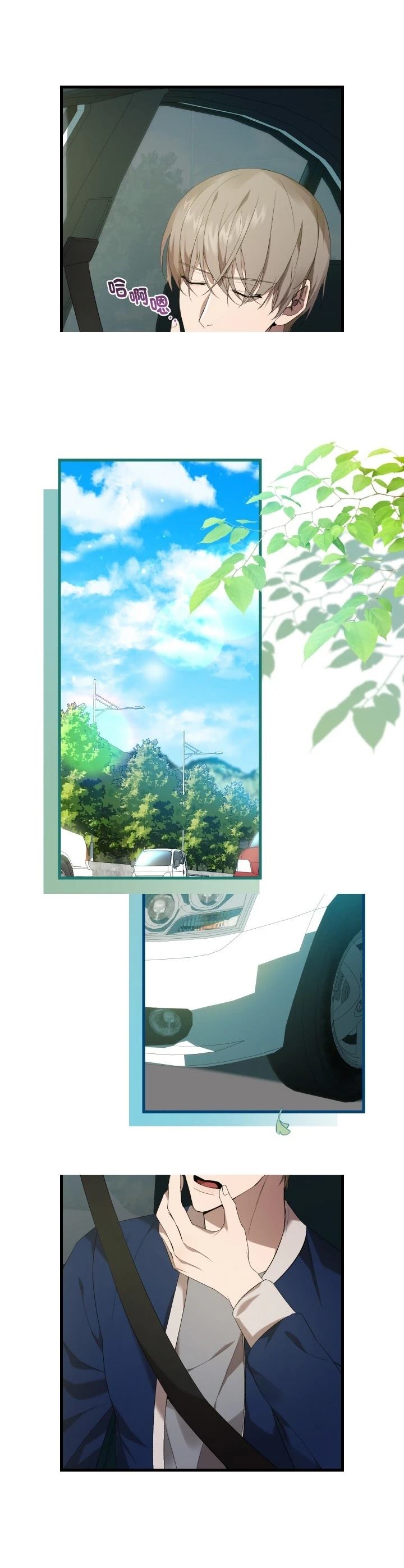 第23话39