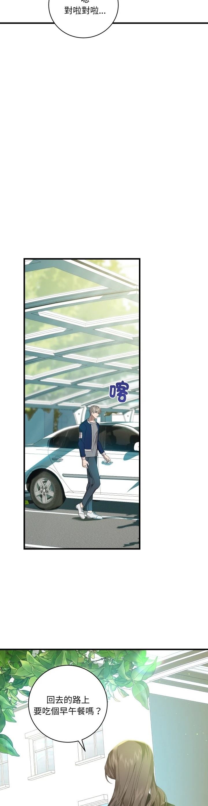 第23话4