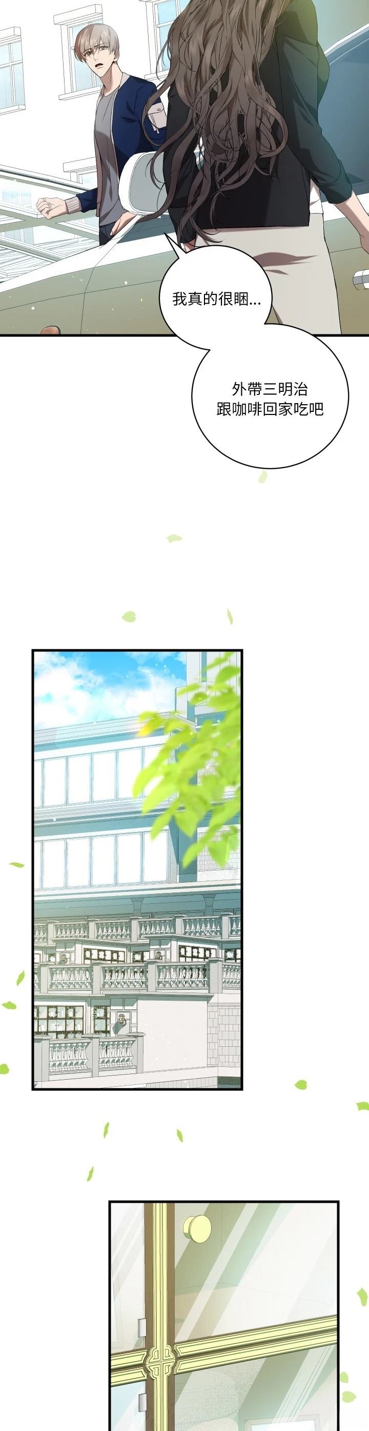 第23话5