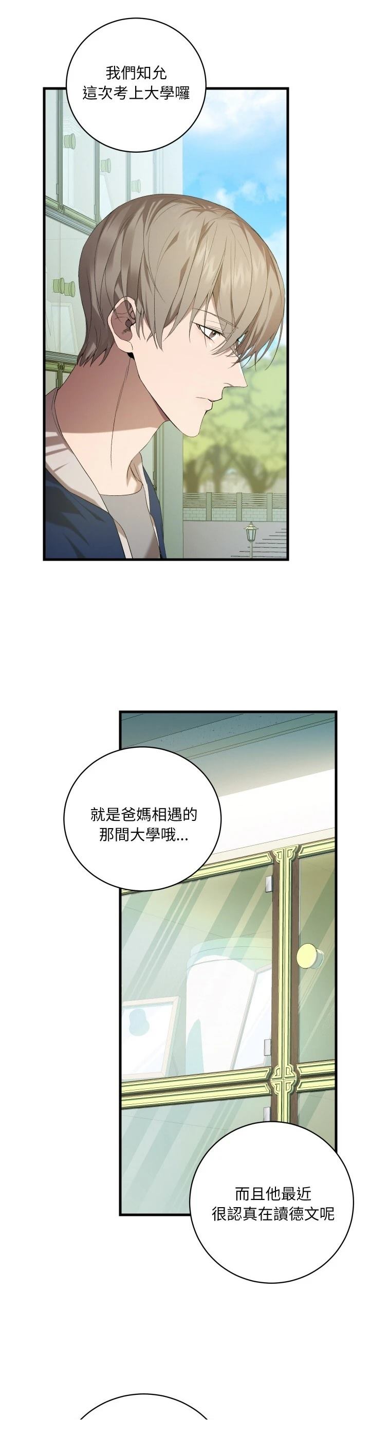 第23话7