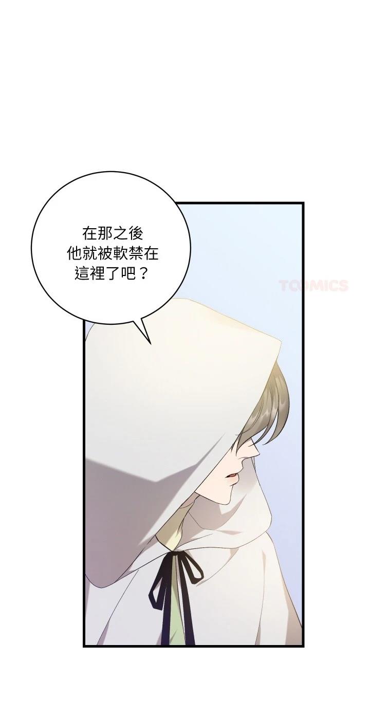 第24话1