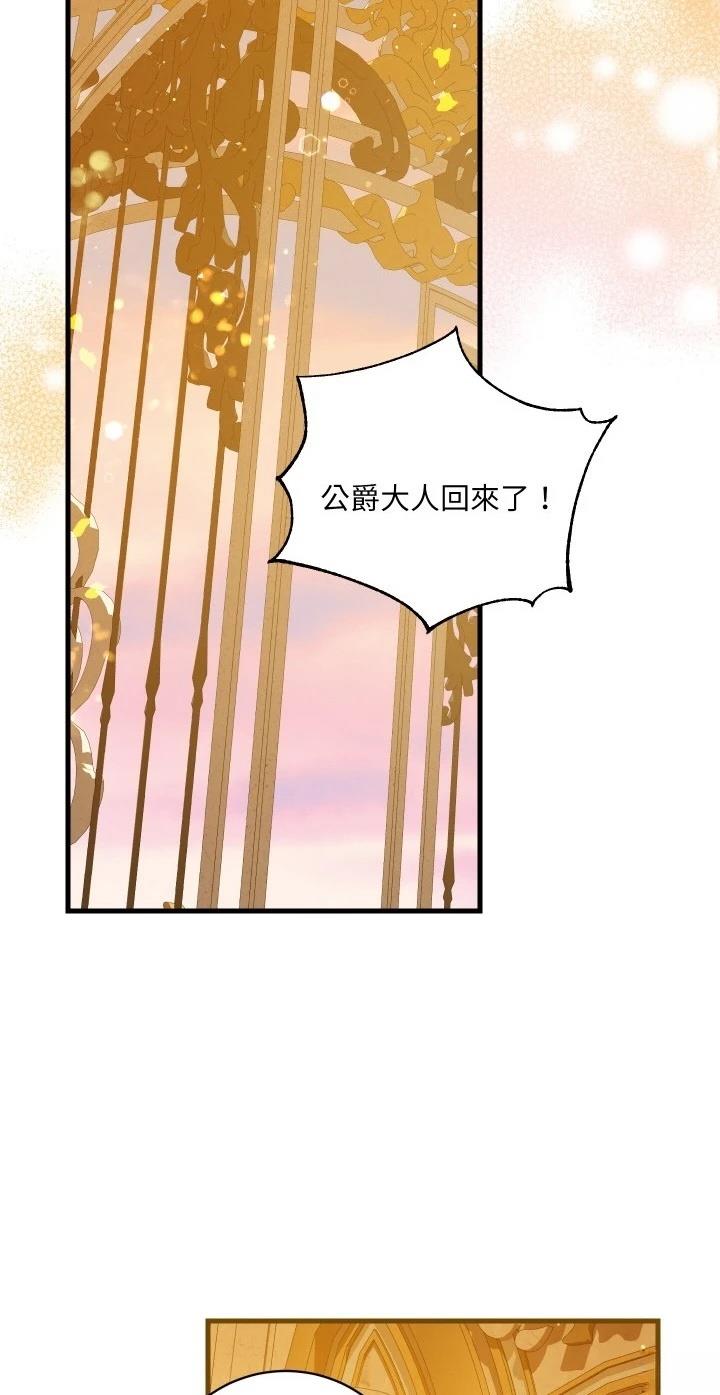第24话14