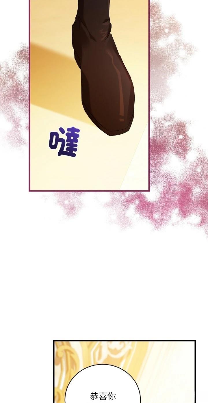 第24话16