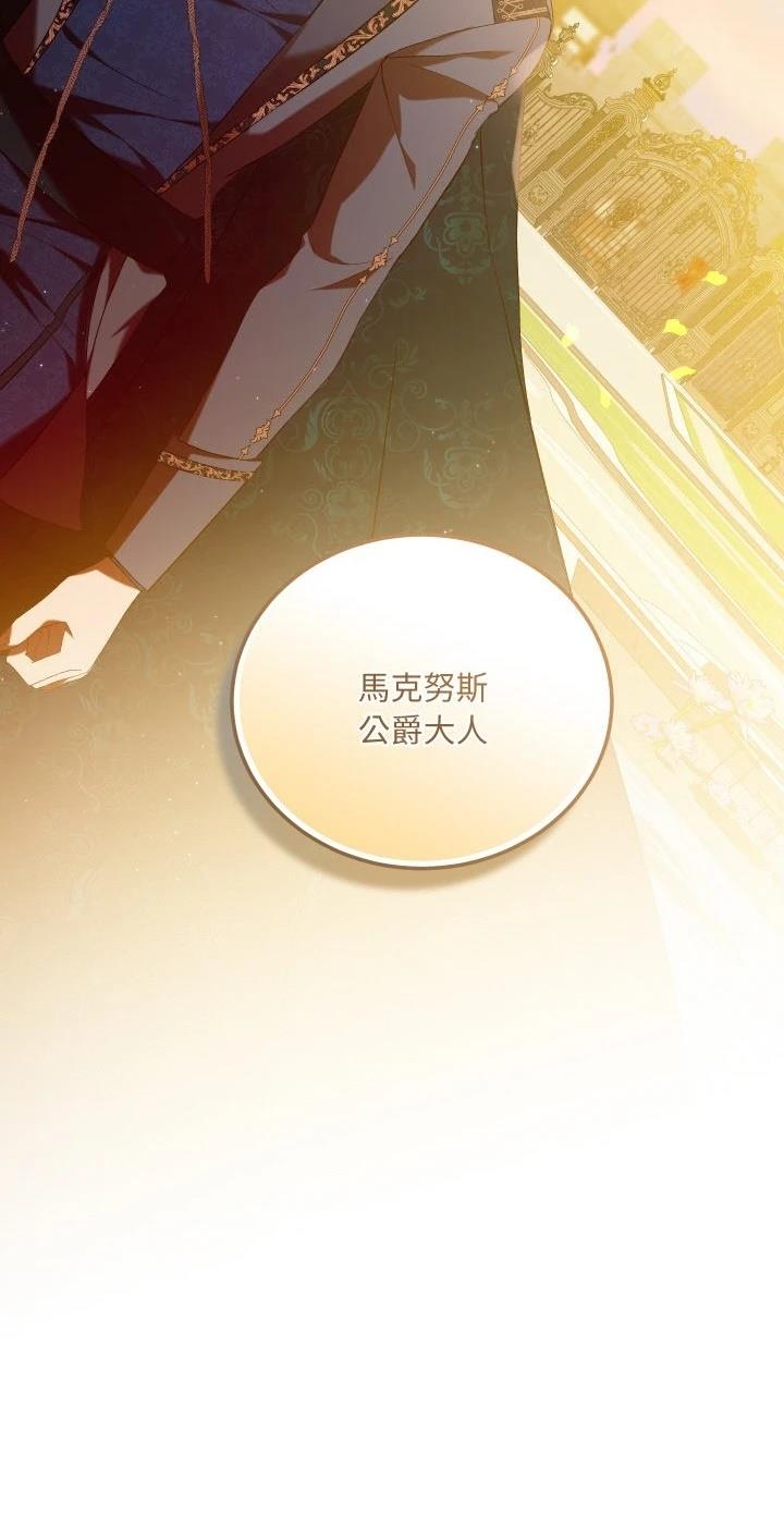 第24话19