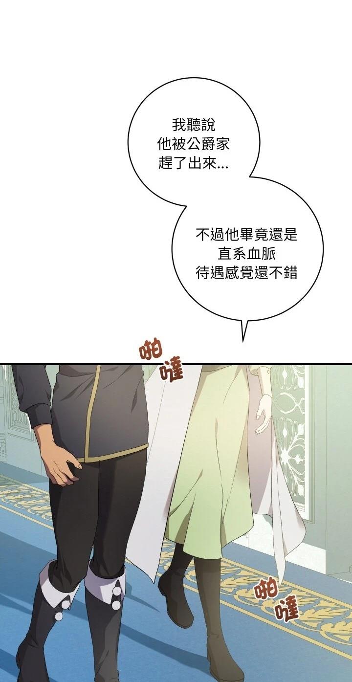 第24话2