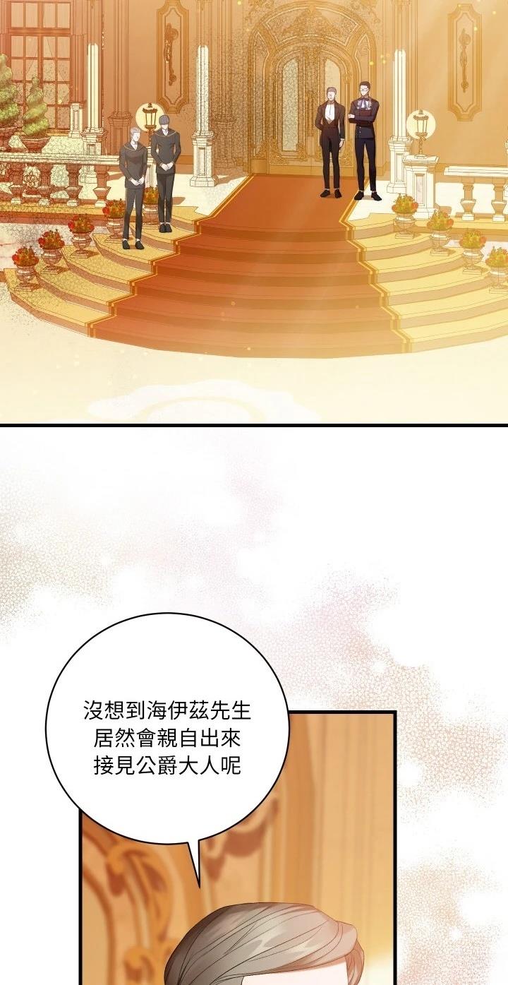 第24话6