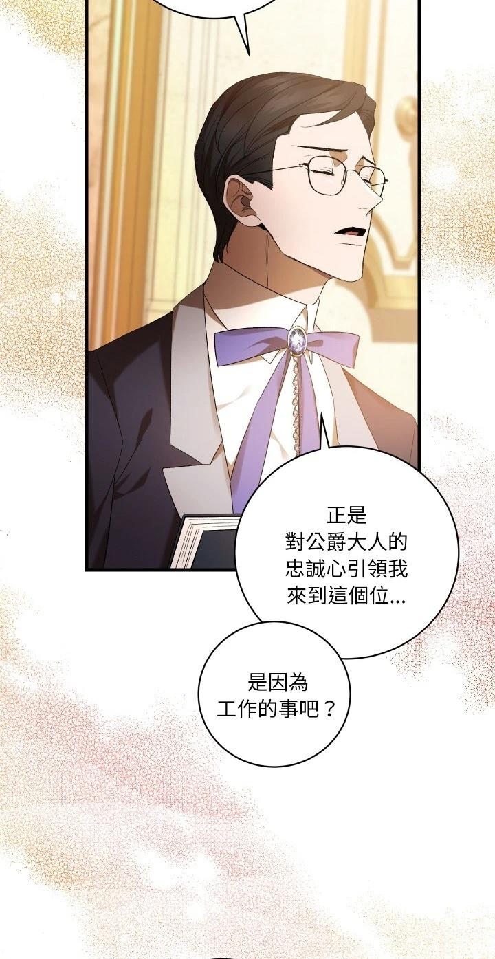 第24话8