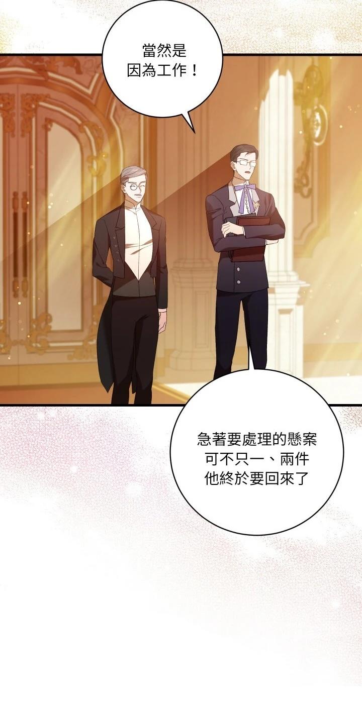 第24话9
