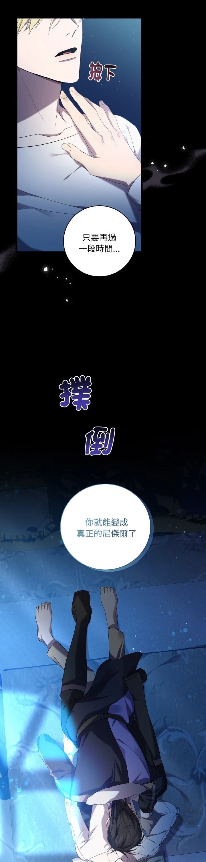第24.2话12