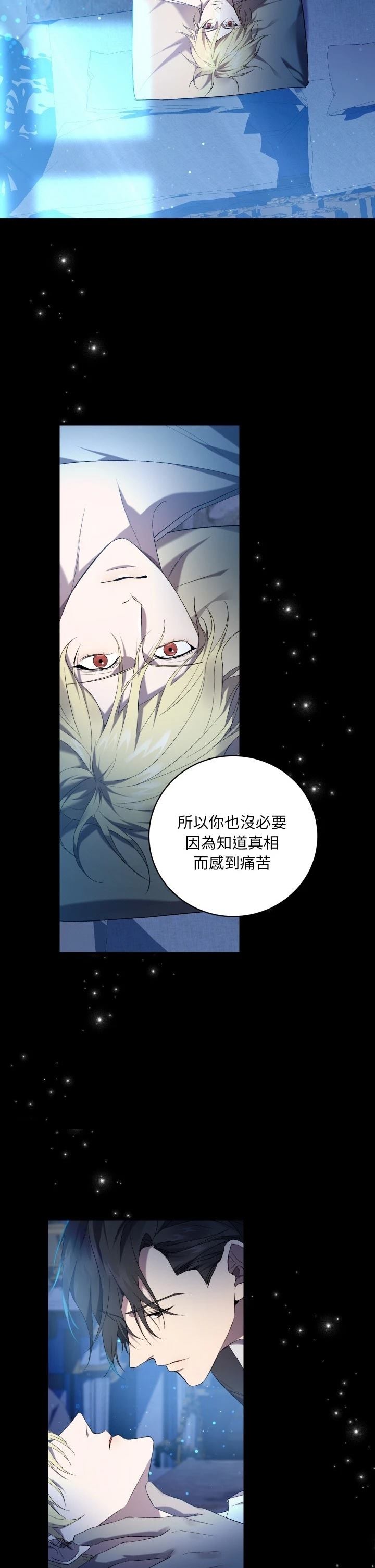 第24.2话13