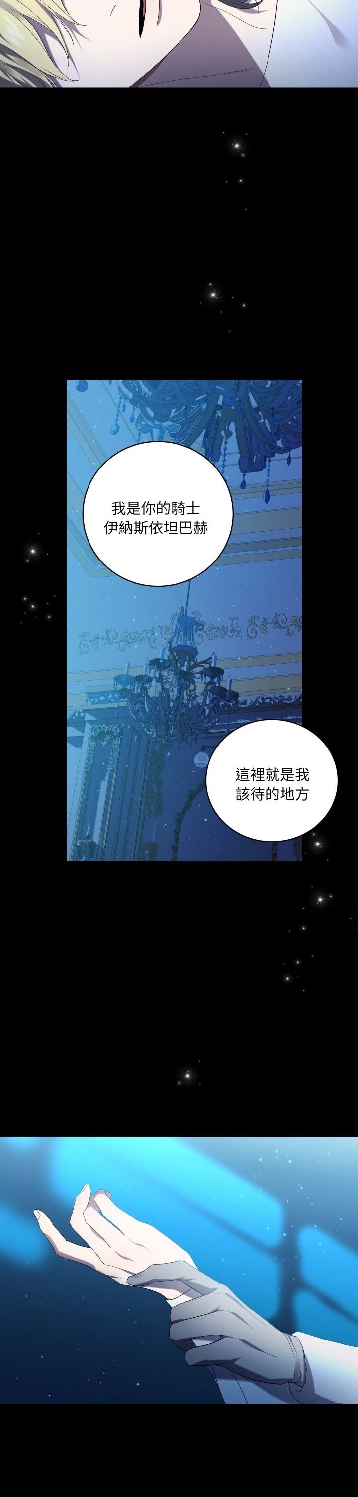 第24.2话15