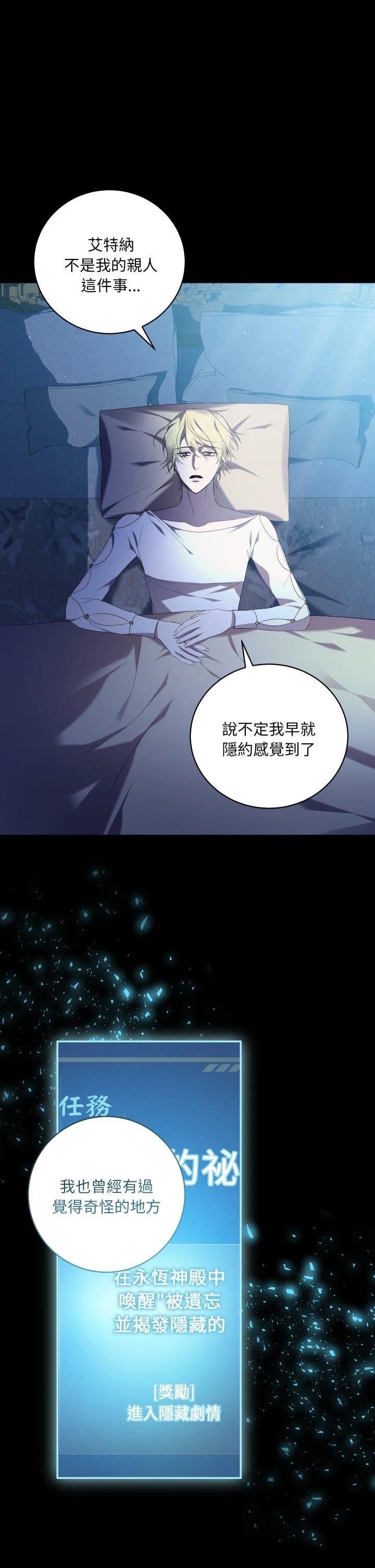 第24.2话4