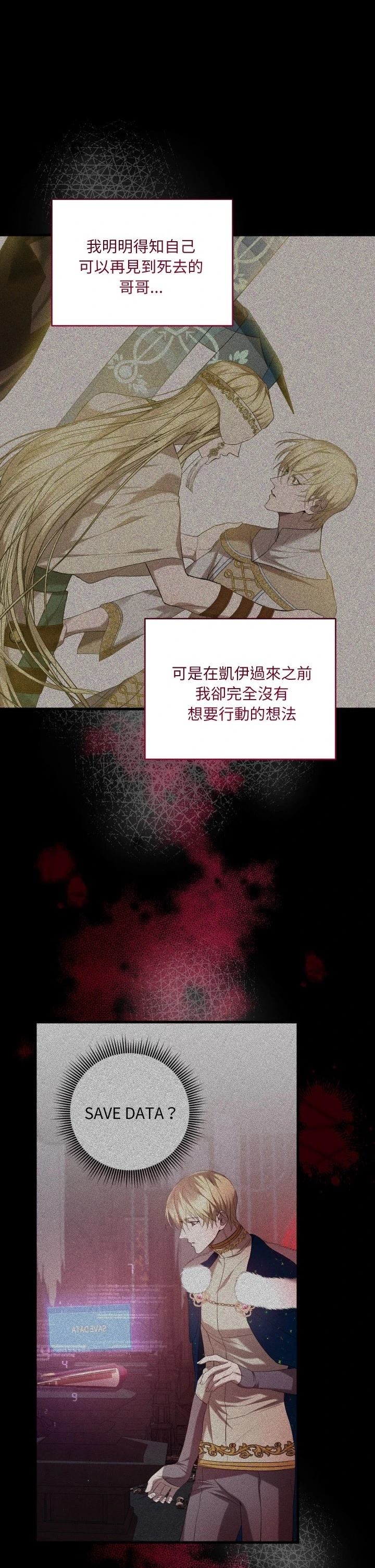第24.2话5