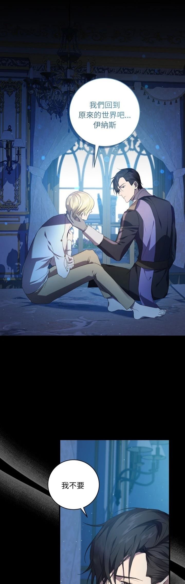 第24.3话0