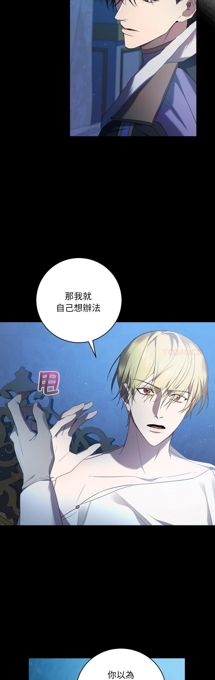 第24.3话1