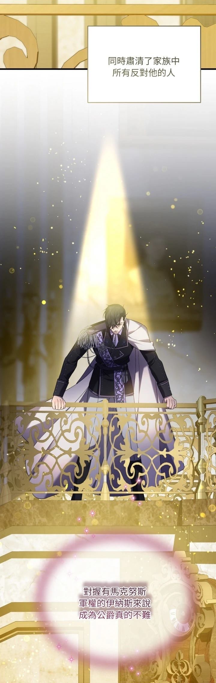 第24.3话10