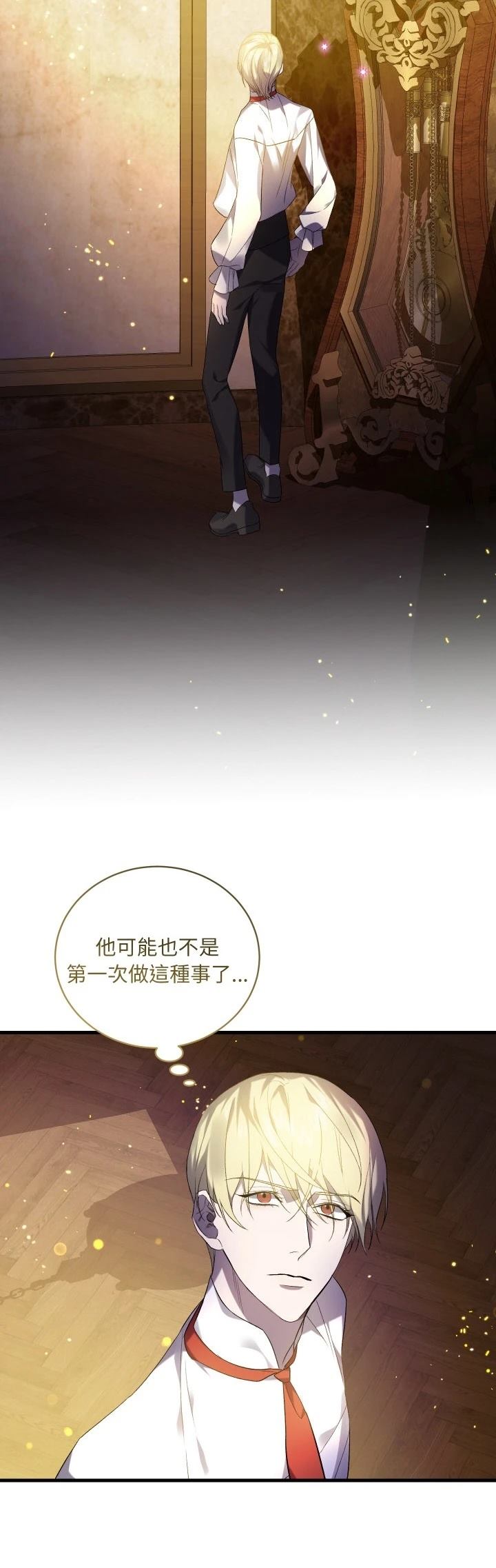 第24.3话11