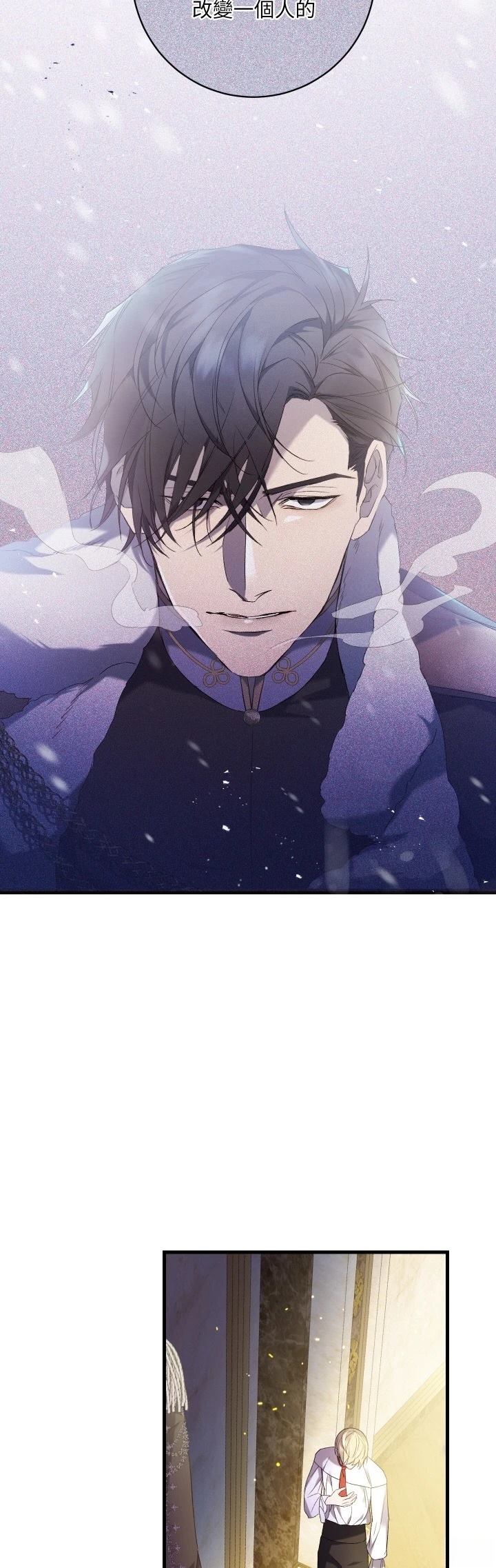 第24.3话14