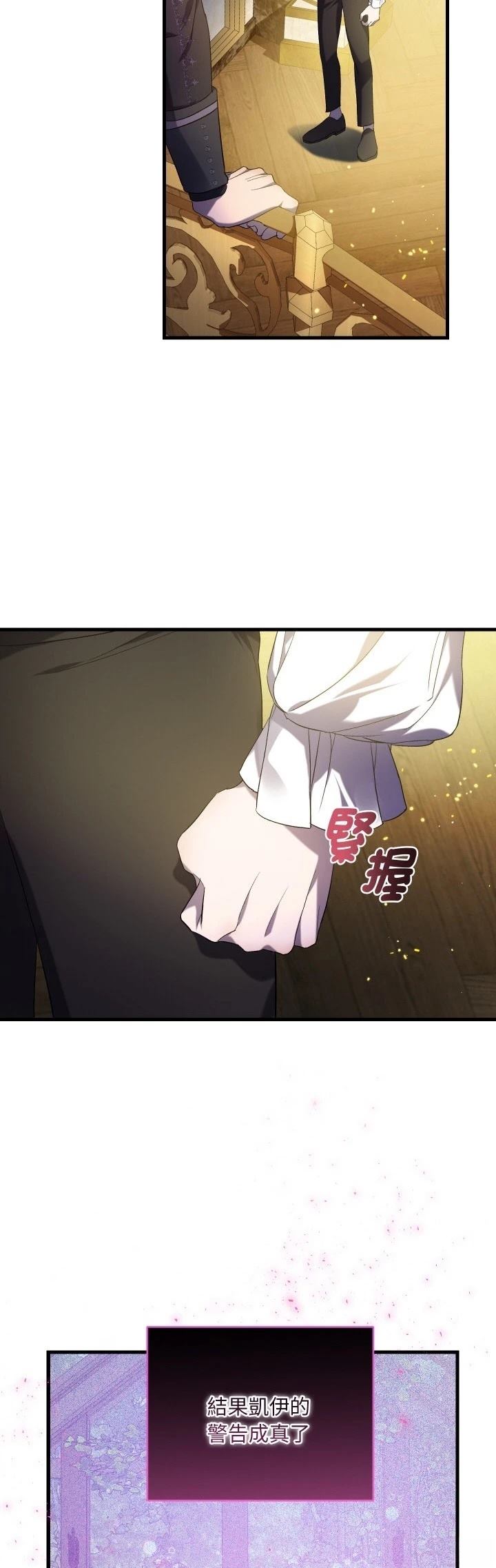 第24.3话15