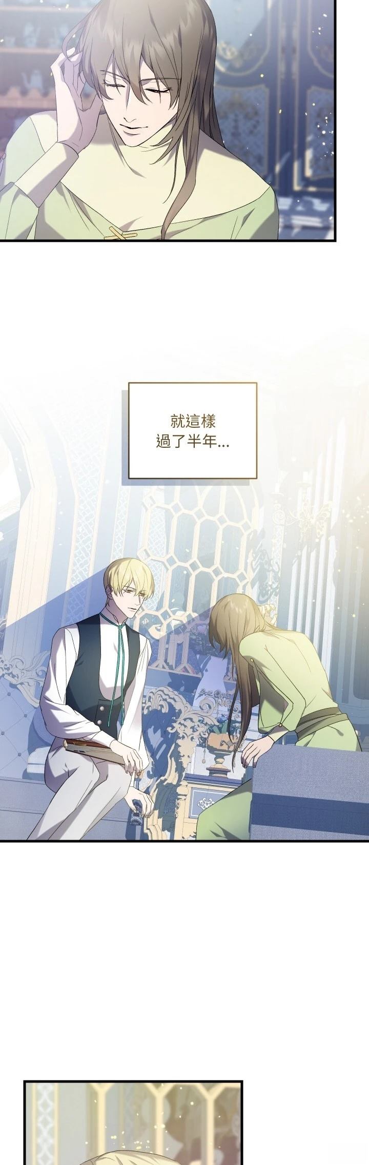 第24.3话17