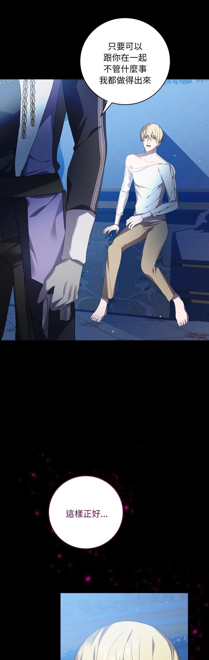第24.3话5