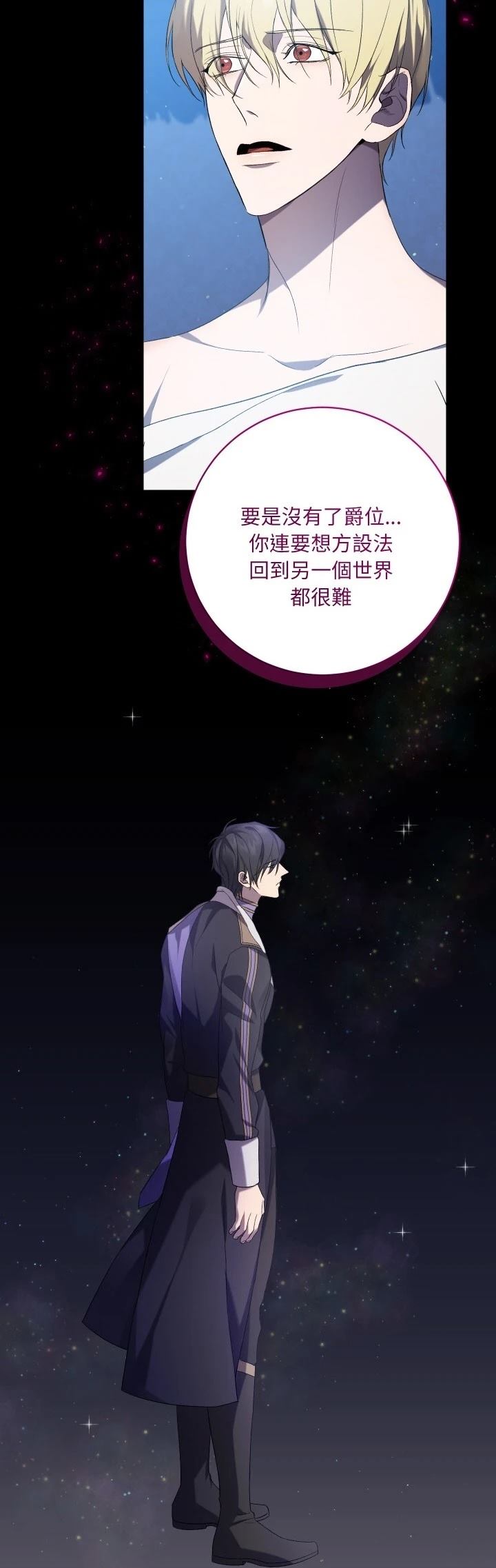 第24.3话6