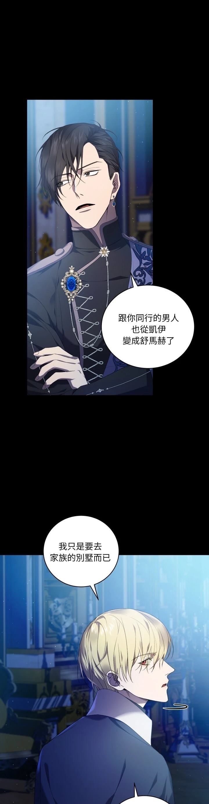 第25话1