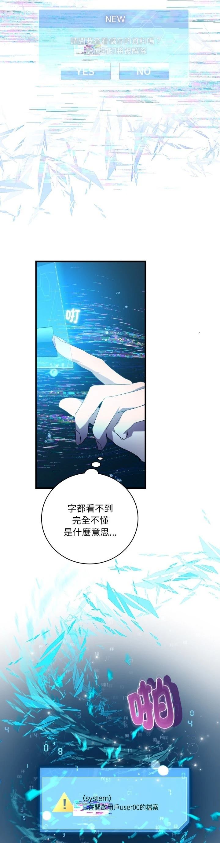 第25话10